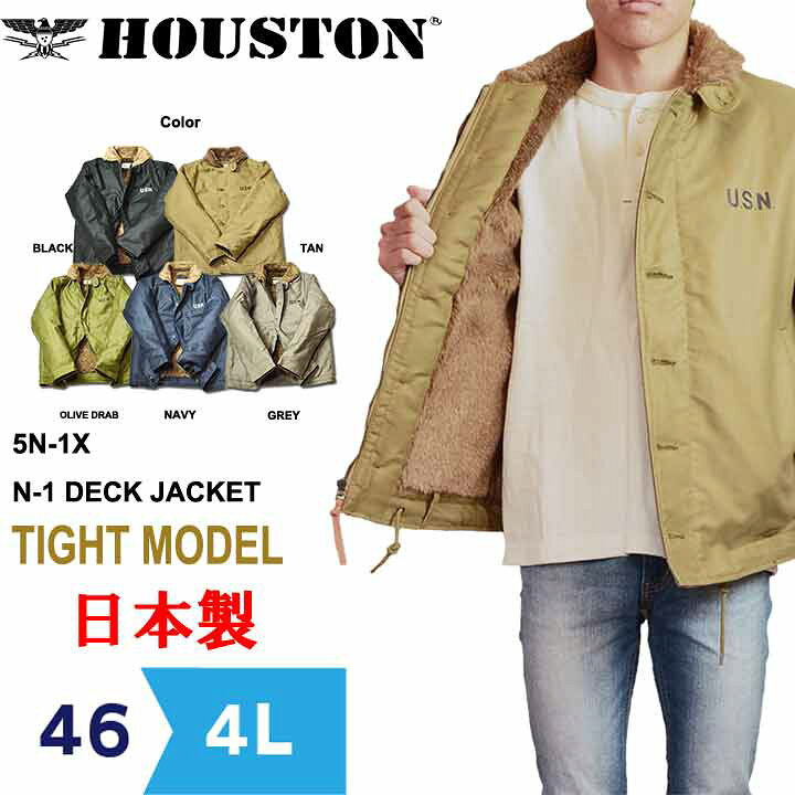 楽天市場】【5日間ぶっ通し！20％OFFクーポンで￥27104】N-1 デッキ 