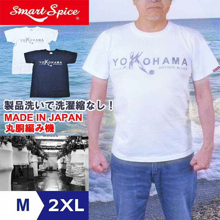 楽天市場】【製品洗い洗濯縮なし！】 プリントTシャツ メンズ 半袖 