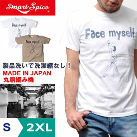 【28日から29日まで！ポイント15.3倍！】【製品洗い洗濯縮なし！】 Tシャツ メンズ 半袖 プリント 厚手 丈夫 日本製 スマートスパイス| S~XL 全2色 綿100 アメカジ S M L LL 2L ホワイト ブラウン ティーシャツ 20代 30代 40代 50代 60代