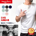【ポイントバック祭連動クーポン対象】 ヘンリーネック Tシャツ メンズ 半袖 【ランキング1位獲得】 【製品洗い 洗濯縮なし】 スマートスパイス 日本製 アメカジ 厚手 綿100 | S〜2XL 全7色 着丈短め ブランド 20代 30代 40代 50代 60代