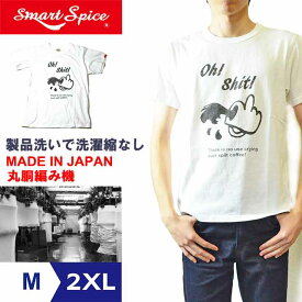 【31日は！ポイント17.3倍！】 【製品洗い洗濯縮なし！】 プリント メンズ Tシャツ 半袖 アメカジ 厚手 日本製 スマートスパイス M~3L 綿100 ティーシャツ 着丈 短い 白 ホワイト 30代 40代 50代 60代