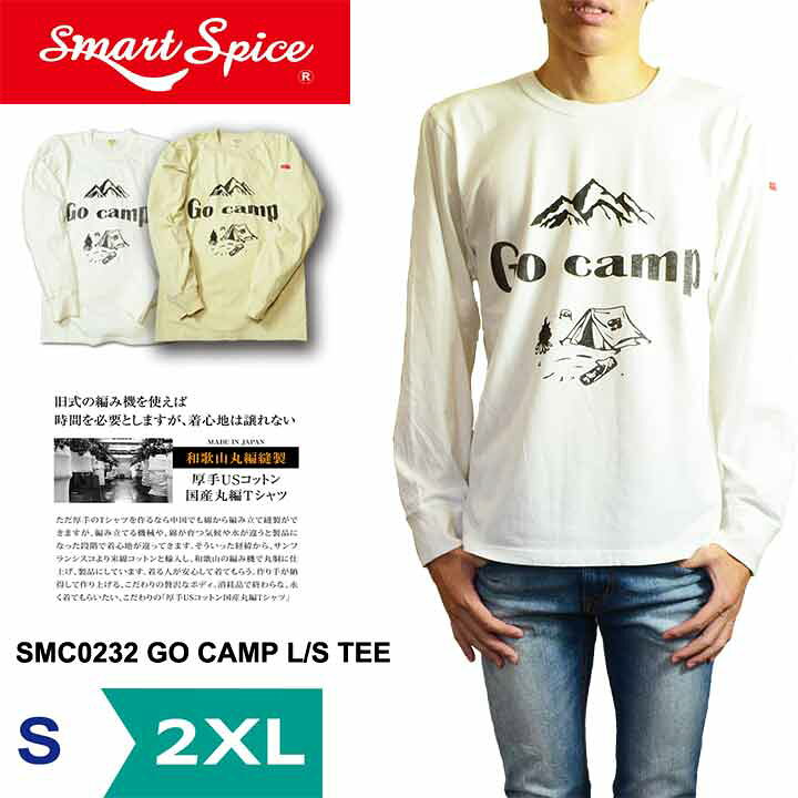楽天市場 長袖tシャツ メンズ ブランド プリント メッセージ Tシャツ アメカジ 厚手 日本製 S 3l 綿100 着丈 短い バイカー ブランド スマートスパイス 秋冬 白 ホワイト おしゃれ かっこいい 30代 40代 50代 服 メンズファッション Go Camp Smart Spice
