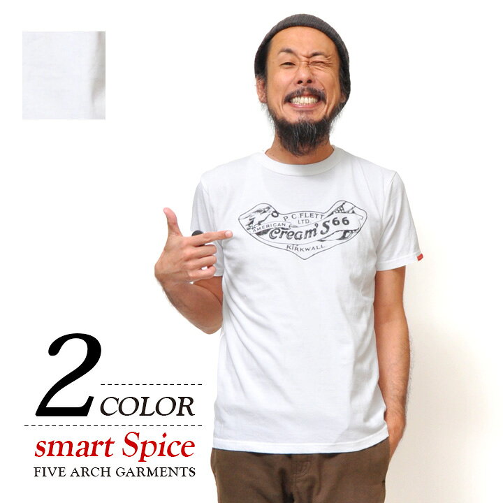 楽天市場 Tシャツ 厚手 アメカジ 半袖 メンズ 無地 30代 40代 着こなし コーデ 丈夫 国産 スマートスパイス 0136 Smart Spice