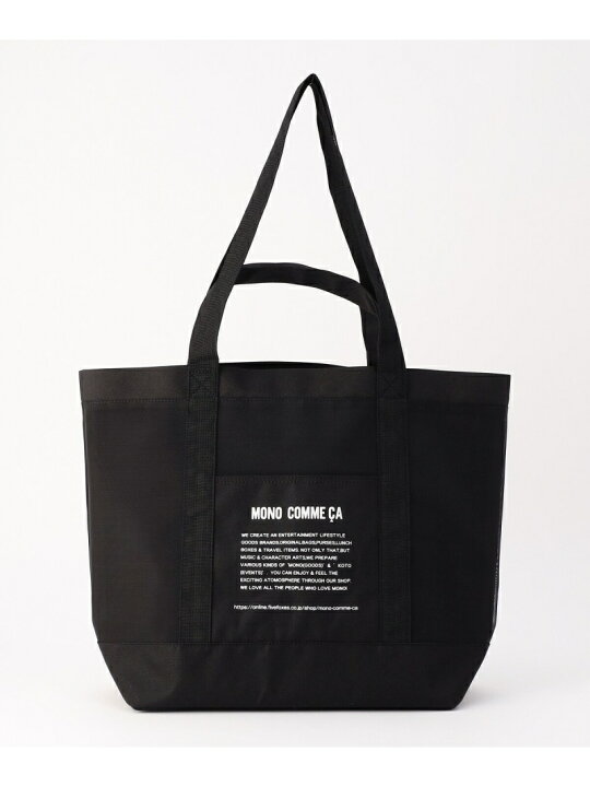 楽天市場】【SALE／60%OFF】メッシュトート MONO COMME CA 