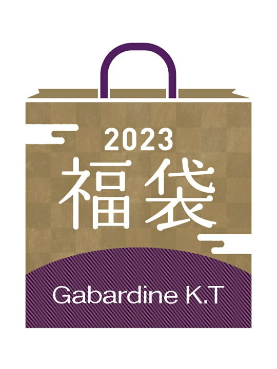 楽天市場】【福袋】ギャバジンK.T Gabardine K.T コムサ 福袋・ギフト 