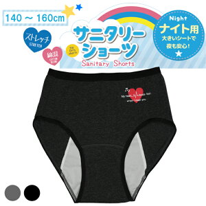 WjApTj^[V[c ̎q WjA Tj^[ p iCgp RۖhL ȍ  w w N/ۃ`R[ 140-160 11155