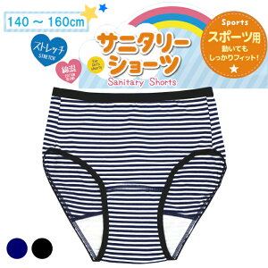 WjApTj^[V[c ̎q WjA Tj^[ p X|[cp RۖhL ȍ  w w R/N 140-160 11152