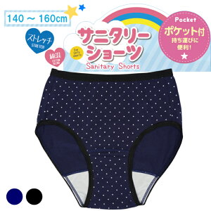 WjApTj^[V[c ̎q WjA Tj^[ p RۖhL |Pbgt ȍ  w w N/ۃ`R[ 140-160 11150