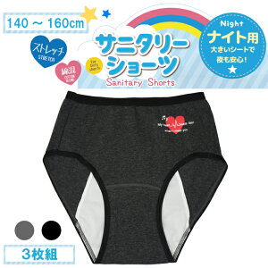 y3Zbgz WjApTj^[V[c ̎q WjA Tj^[ p iCgp RۖhL ȍ  w w N/ۃ`R[ 140-160 11155