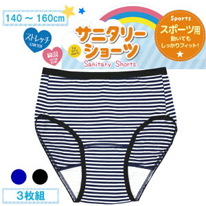 y3Zbgz WjApTj^[V[c ̎q WjA Tj^[ p X|[cp RۖhL ȍ  w w R/N 140-160 11152