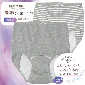 �Y��V���[�c 2���Z�b�g �o�Y �Y�� �V���[�c ���� �ȍ� �X�g���b�` �}�W�b�N�e�[�v �J�� �h�� �D�w �}�^�j�e�B ���񂶂傭 �Ռ� �p�� �O���[/�{�[�_�[�� M-L 17341