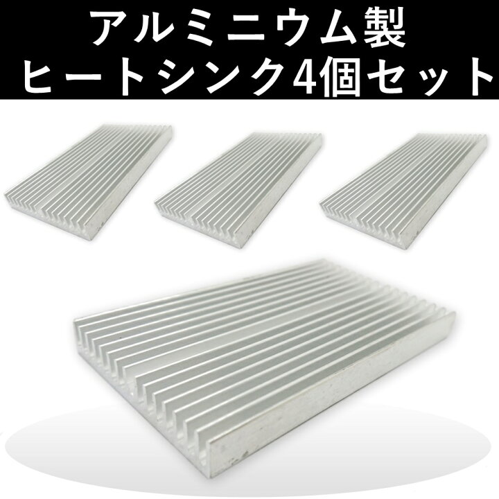 アルミ製部品 多量 205個 （Amazon | RH037 4mmスリーブW ダブル 