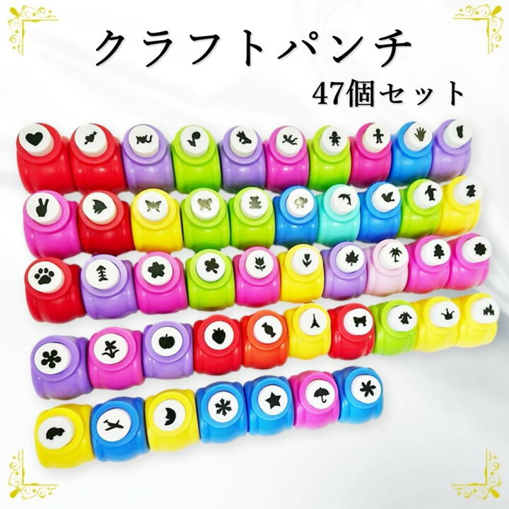 楽天市場】クラフトパンチ ハンドメイド DIY 用具 ミニ クラフト 