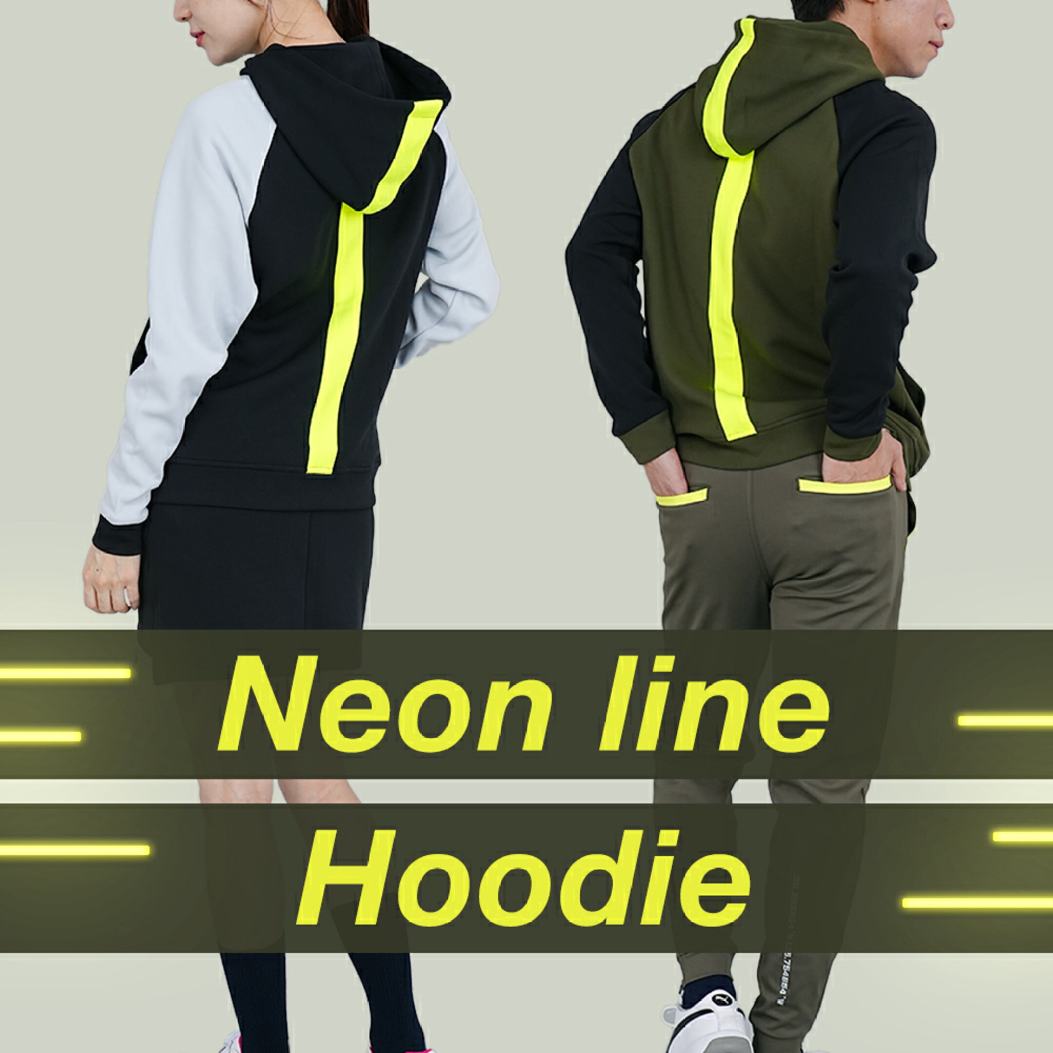 ネオンラインパーカー