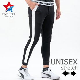 ロングパンツ パンツ ゴルフウェア メンズ 夏 ジョガーパンツ ゴルフパンツ ストレッチ バッグロゴ サイドライン ブラック ホワイト 黒 ファイブスター おしゃれ シンプル 40代 50代