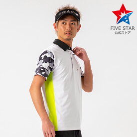 ポロシャツ シャツ ゴルフウェア メンズ 夏 半袖 ストレッチ 迷彩柄 ホワイト 白 ファイブスター おしゃれ 40代 50代 蛍光 ライン カモ アウトレット