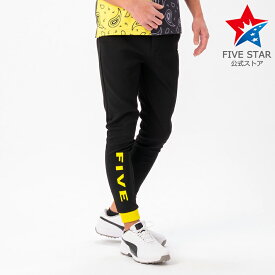 ロングパンツ パンツ ゴルフウェア メンズ 夏 ジョガーパンツ ゴルフパンツ ストレッチ スウェット ライン ファイブスター おしゃれ シンプル ブラック イエロー 黒 黄 40代 50代 アウトレット