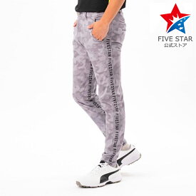 ロングパンツ パンツ ゴルフウェア メンズ 夏 ゴルフパンツ ストレッチ カモ 迷彩柄 サイドロゴ ファイブスター おしゃれ シンプル グレー 40代 50代 アウトレット