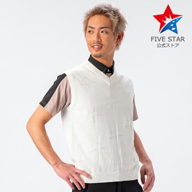 ベスト ゴルフウェア メンズ 春 ニットベスト ストレッチ 星柄 ホワイト 白 ファイブスター おしゃれ シンプル 40代 50代 アウトレット