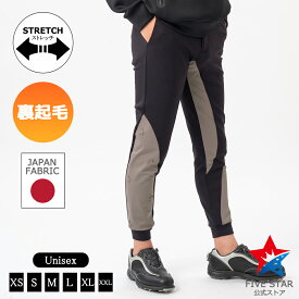ロングパンツ パンツ ゴルフウェア メンズ 冬 ジョガーパンツ ゴルフパンツ 裏起毛 防寒 ストレッチ エンボス 切替 ブラック グレージュ 黒 ファイブスター おしゃれ シンプル 40代 50代
