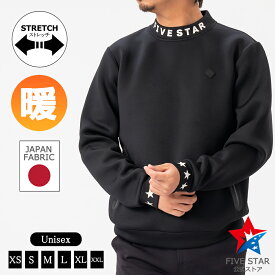 トレーナ ゴルフウェア メンズ 冬 長袖 モックネック ストレッチ ゴルフトレーナ 厚手 防寒 ブラック 黒 ファイブスター おしゃれ シンプル 40代 50代 ダンボールニット ロゴ