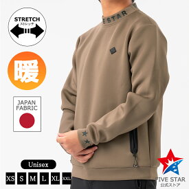 トレーナ ゴルフウェア メンズ 冬 長袖 モックネック ストレッチ ゴルフトレーナ 厚手 防寒 グレージュ ファイブスター おしゃれ シンプル 40代 50代 ダンボールニット ロゴ