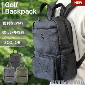 ゴルフバッグ メンズ バックパック リュック ラウンドバッグ かばん エンボス カシオペア 星柄 ブラック グレー カーキ おしゃれ レディース ユニセックス ファイブスター