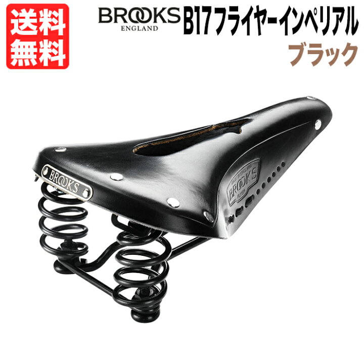 楽天市場】Brooks Flyer Carved (Imperial) ブルックス フライヤー 