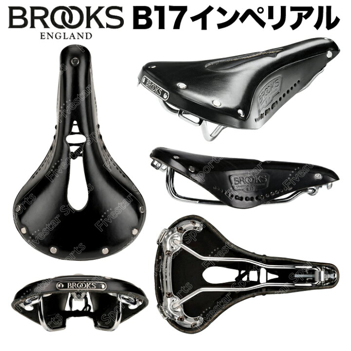 楽天市場】Brooks B17 Carved (Imperial) ブルックス インペリアル 本