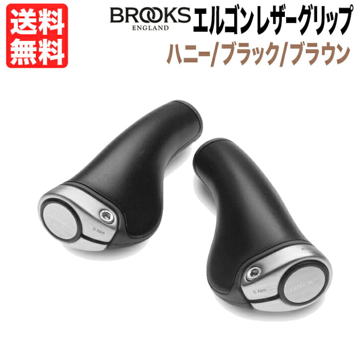 楽天市場】Brooks Ergon GP1 Leather Grips 本革グリップ 本革 本皮 