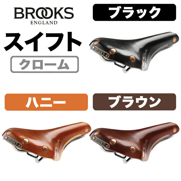 楽天市場】Brooks Swift Chrome ブルックス スイフト クローム 本革 