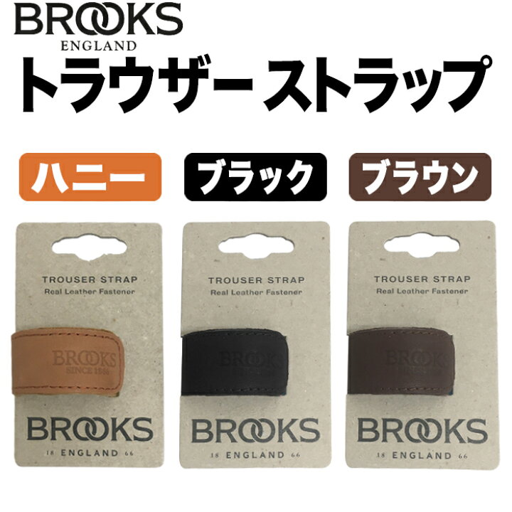 楽天市場】【楽天1位】 Brooks Trouser Strap ブルックス トラウザー 