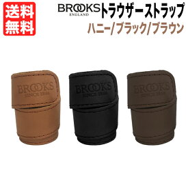 Brooks Trouser Strap ブルックス トラウザー ストラップ 裾留め 本革 本皮 形状記憶 送料無料