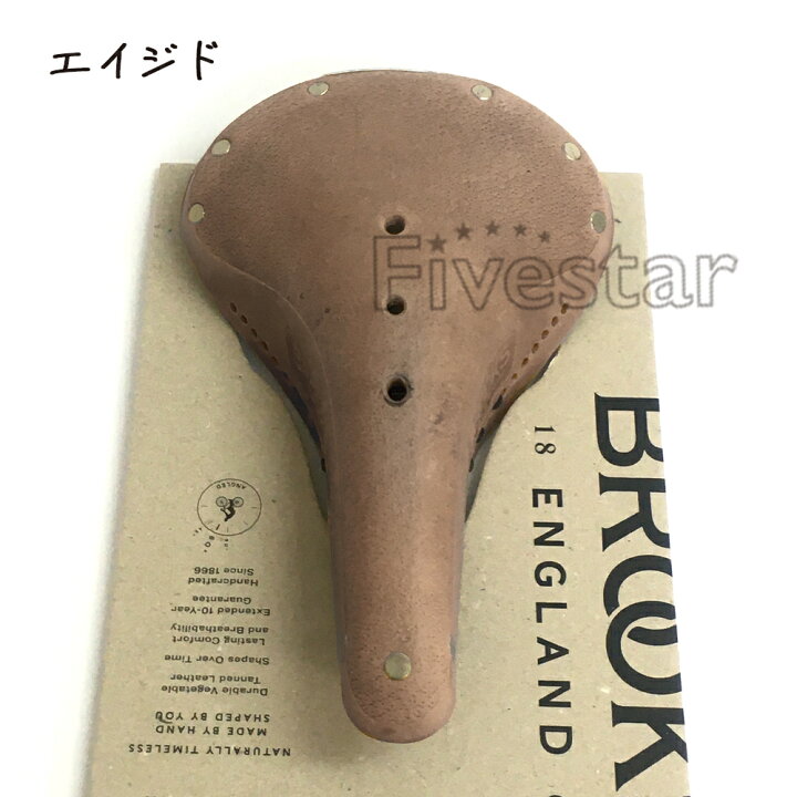 楽天市場】Brooks B17 Standard ブルックス スタンダード 本革サドル
