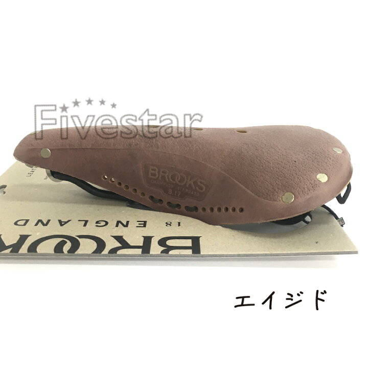 楽天市場】Brooks B17 Standard ブルックス スタンダード 本革サドル 