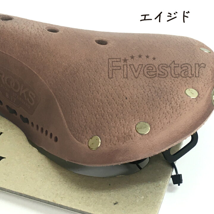 楽天市場】Brooks B17 Standard ブルックス スタンダード 本革サドル 