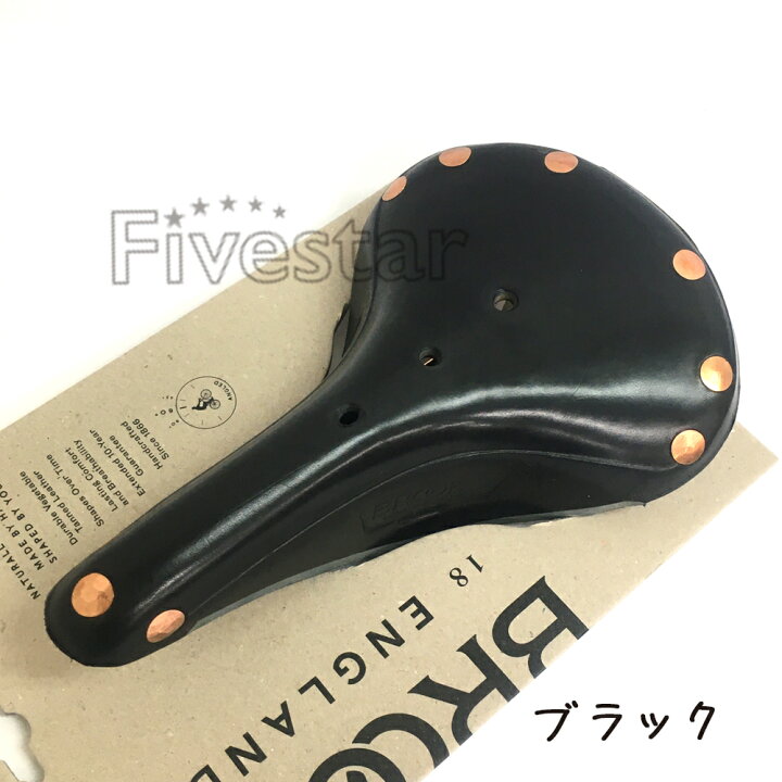 楽天市場】Brooks B17 Special ブルックス スペシャル 本革サドル 本革