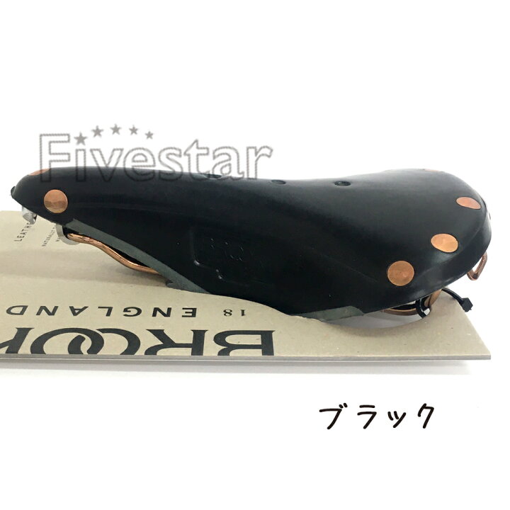 楽天市場】Brooks B17 Special ブルックス スペシャル 本革サドル 本革