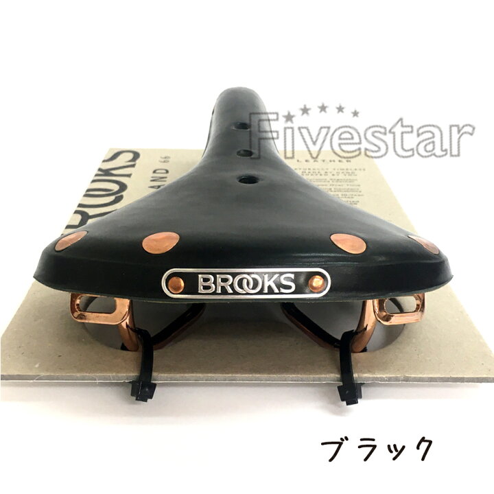 楽天市場】Brooks B17 Special ブルックス スペシャル 本革サドル 本革