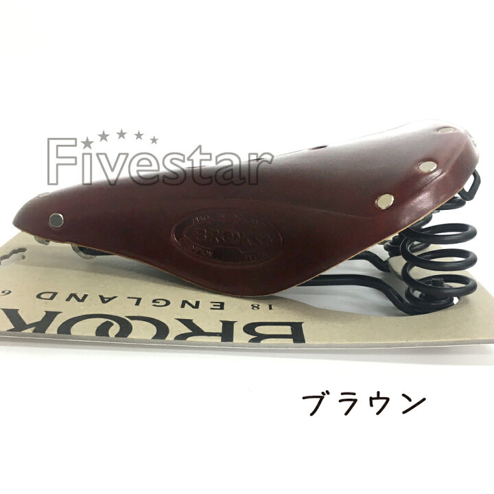 楽天市場】Brooks Flyer ブルックス フライヤー スタンダード 本革 