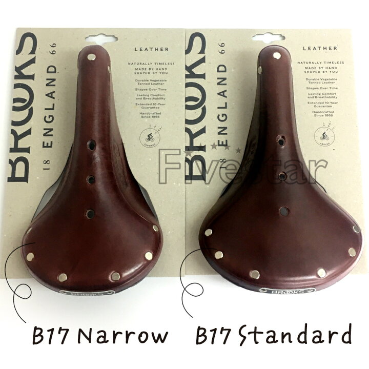 楽天市場】Brooks B17 Narrow ブルックス B17 ナロー 本革サドル 本革 