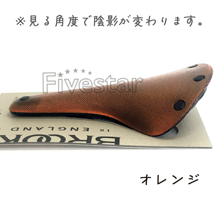 楽天市場】Brooks Cambium C17 All Weather Black Orange Octane Mud