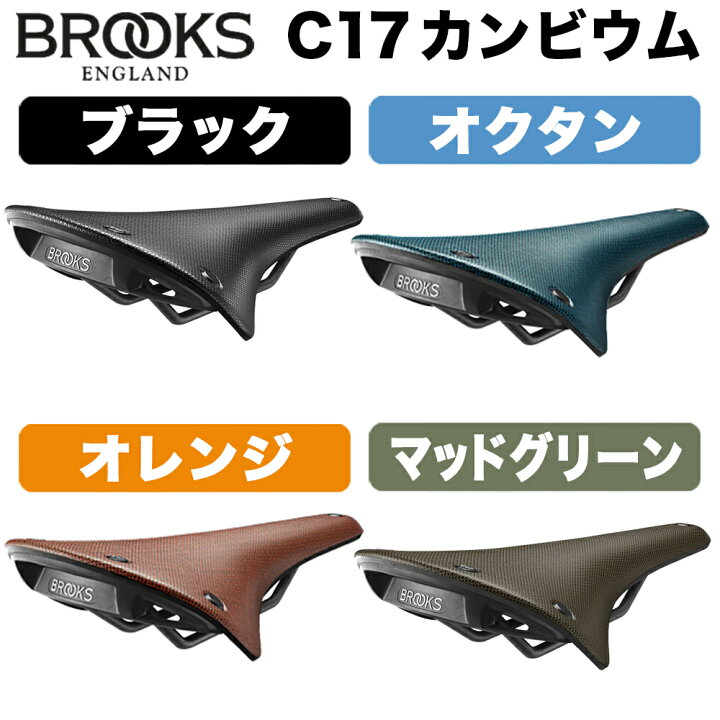 楽天市場】Brooks Cambium C17 All Weather Black Orange Octane Mud 