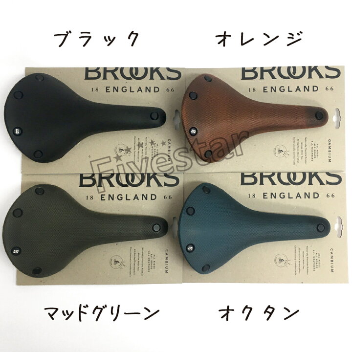 楽天市場】Brooks Cambium C17 All Weather Black Orange Octane Mud 