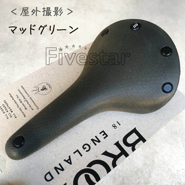 楽天市場】Brooks Cambium C17 All Weather Black Orange Octane Mud
