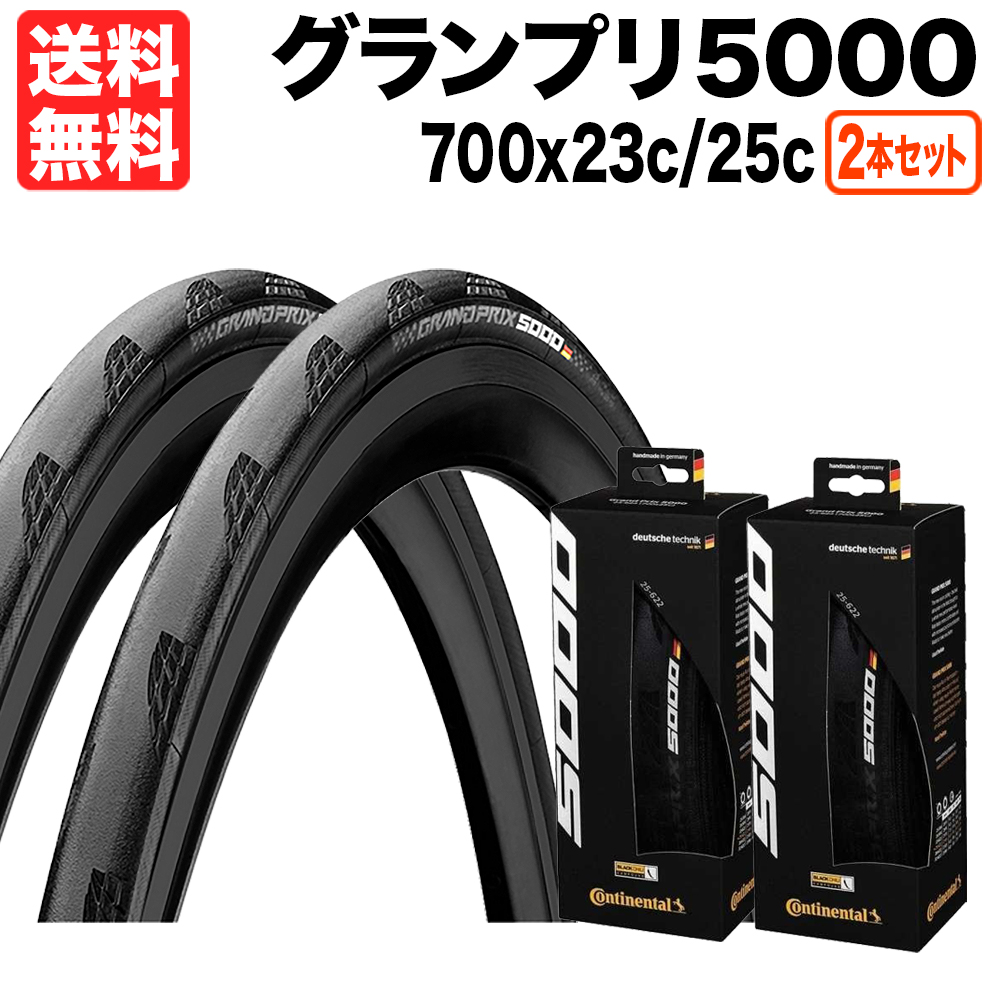 Continental Pair Grand Prix 5000 Folding Tires 700x25c Black Transparent  700c, 700x25 並行輸入品