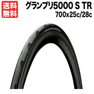 �������� 1�{ �O�����v��5000 S TR 700x25c 28c ���[�h�o�C�N �`���[�u���X ���f�B �N�����`���[ �R���`�l���^�� GRAND PRIX GP5000 ���]�� ��������
