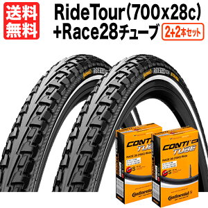 ^C2{+`[u2Zbg ChcA[ 700x28c + Race28 Wide R`l^ X^C c[O ] N`[ ride tour