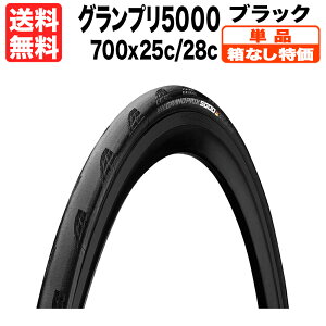 Ov5000 Pi 700x23c 25c 28c 30c [hoCN ^C N`[ tH[fBO GRAND PRIX GP5000 R`l^  