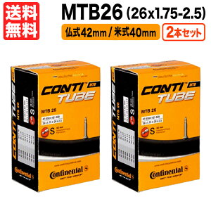 自転車用 26インチ 仏式バルブ チューブの人気商品 通販 価格比較 価格 Com